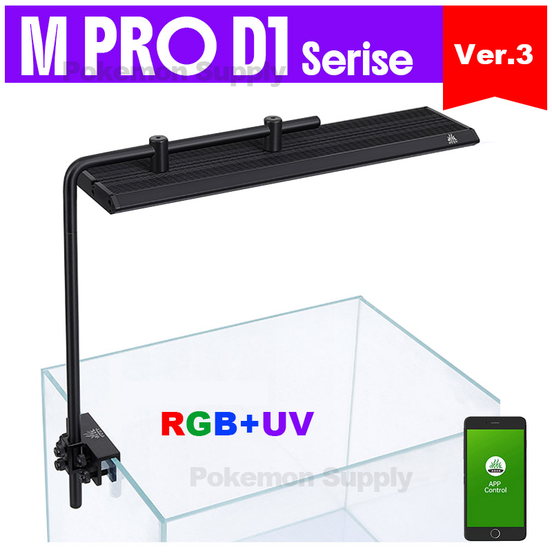 WEEKAQUA M300/M400/M450 D1 PRO - Aquarium Plant Light recension och pris